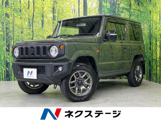 スズキ ジムニー ＸＣ　セーフティサポート　禁煙車　８型ナビ