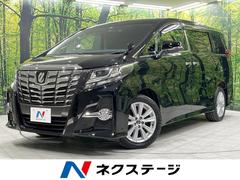 トヨタ　アルファード　２．５Ｓ　４ＷＤ　フリップダウン　両側電動スライドドア