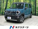 ハスラー　岡山県 ＳＤナビ　レーダークルーズ　シートヒーター　クリアランスソナー