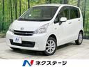 ダイハツ ムーヴ Ｘ　禁煙車　スマートキー　オートエアコン　アイ...