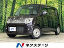 ＭＲワゴンＷｉｔ　福井県 ４ＷＤ　ディスプレイオーディオ　バックカメラ　ＣＤ　スマートキー　ＥＴＣ