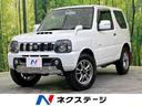 ジムニー クロスアドベンチャー　４ＷＤ　ターボ　ＳＤナビ　禁煙車　バックカメラ　ＥＴＣ　ドラレコ　フロントフォグ　シートヒーター　電動格納ドアミラー　ヒーテッドドアミラー　特別仕様　エアコン　地デジ　キーレス（1枚目）