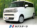 スズキ ワゴンＲスマイル Ｇ　セーフティサポート　禁煙車　オート...