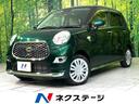 ダイハツ キャスト スタイルＸ　ＳＡＩＩＩ　ナビ　禁煙車　スマー...