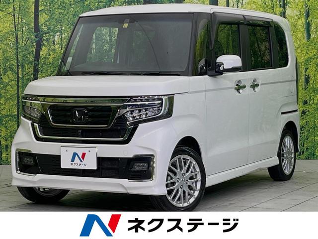 ホンダ Ｎ−ＢＯＸカスタム ＥＸターボ　純正ＳＤナビ　両側電動スライドドア　衝突軽減装置