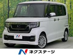 ホンダ　Ｎ−ＢＯＸカスタム　ＥＸターボ　純正ＳＤナビ　両側電動スライドドア　衝突軽減装置