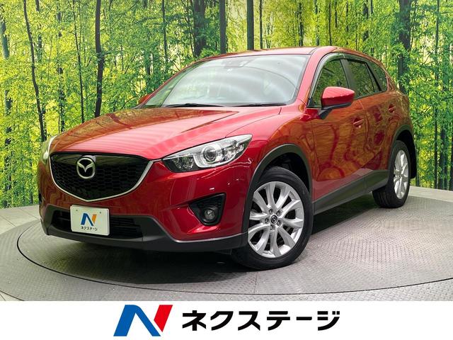 マツダ ＣＸ－５ ＸＤ　Ｌパッケージ　ＳＤナビ　スマートブレーキサポート　黒革シート　パワーシート　前席シートヒーター　クルーズコントロール　バックカメラ　純正１９アルミ　サイドカメラ　ステアリングスイッチ　Ｂｌｕｅｔｏｏｔｈ