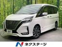 セレナ　愛媛県 プロパイロット　エマージェンシーブレーキ　純正１０型ナビ　全周囲カメラ