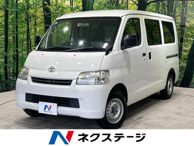 タウンエースバン(トヨタ) ＧＬ　禁煙車　ＳＤナビ　バックカメラ　Ｂｌｕｅｔｏｏｔｈ再生　ＥＴＣ　プライバシーガラス 中古車画像