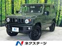 ＸＬ　セーフティサポート　４ＷＤ　禁煙車　ＥＴＣ　シートヒーター　スマートキー　車線逸脱警報　ＣＤ再生　オートライト　オートエアコン　ドアバイザー　ドアバイザー　プライバシーガラス　ＵＳＢ端子　フォグライト(1枚目)