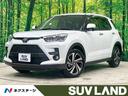 ライズ　千葉県 純正９型　バックカメラ　衝突軽減　レーダークルーズ　車線逸脱