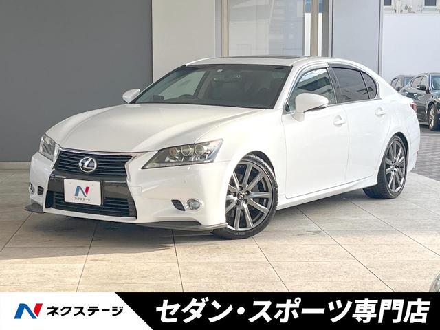 レクサス ＧＳ３５０　Ｉパッケージ　禁煙　ムーンルーフ　ＴＲＤマフラー　クリアランスソナー　ＬＥＤヘッド　純正１７インチアルミ　電動サンシェード　黒革　シートヒーター　シートメモリー　プレミアムサウンドシステム　革巻ステアリング　ＥＴＣ