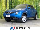 １５ＲＸ　禁煙車　純正ナビ　バックカメラ　ドライブレコーダー　Ｂｌｕｅｔｏｏｔｈ　オートエアコン　電動格納ミラー　プッシュスタート(1枚目)