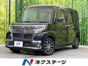 タント カスタムＸ　トップエディションリミテッドＳＡＩＩＩ　純正ナビ　全周囲カメラ　両側パワースライドドア　衝突軽減システム　禁煙車　シートヒーター　ＬＥＤヘッドライト　ＥＴＣ　ドライブレコーダー　Ｂｌｕｅｔｏｏｔｈ　スマートキー　プッシュスタート（1枚目）