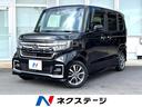 ホンダ Ｎ－ＢＯＸカスタム Ｌ　電動スライドドア　ホンダセンシン...