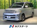 トヨタ ノア Ｘ　リミテッド　純正ナビ　サンルーフ　４ＷＤ　両側...