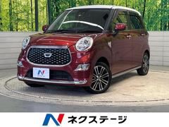 ダイハツ　キャスト　スタイルＧ　プライムコレクション　ＳＡＩＩＩ　純正８型ナビ