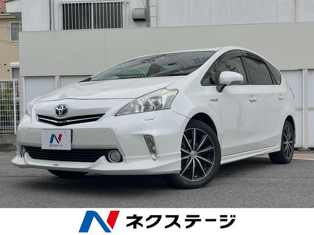 トヨタ プリウスアルファ Ｓ　禁煙車　アルパイン製ＳＤナビ　バックカメラ