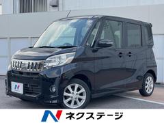 三菱　ｅＫスペースカスタム　カスタムＧ　禁煙車　純正ＳＤナビ　バックカメラ