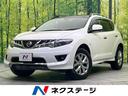 ムラーノ ２５０ＸＶ　禁煙車　本革シート　ムーンルーフ　純正ＨＤＤナビフルセグ　バックカメラ　シートヒーター　パワーシート　ＥＴＣ　ドライブレコーダー　プッシュスタート　インテリジェントキー　ＨＩＤヘッドライト（1枚目）