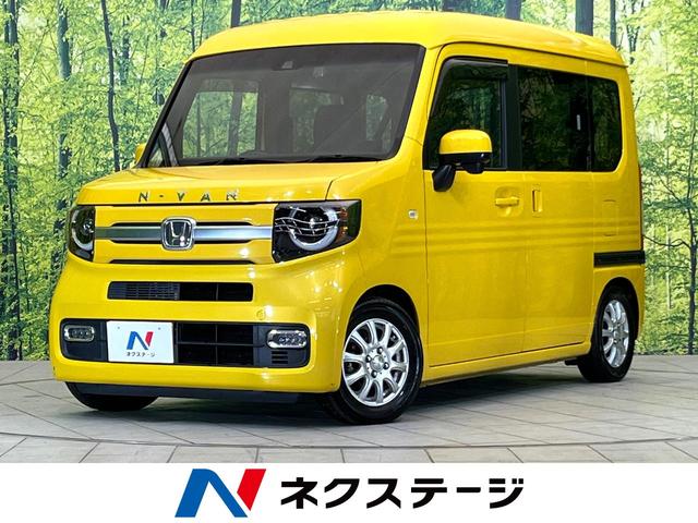 Ｎ－ＶＡＮ＋スタイル　三重県 純正８型ナビ　バックカメラ　禁煙車　衝突被害軽減装置　スマートキー