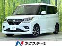 ソリオバンディット　三重県 全周囲カメラ　禁煙車　両側パワースライドドア　ＳＤナビ　ＥＴＣ