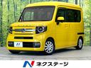 ホンダ Ｎ－ＶＡＮ＋スタイル ファン・ターボホンダセンシング　純...