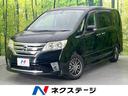 セレナ ハイウェイスター　フリップダウンモニター　純正ナビ　両側電動スライドドア　禁煙車　バックカメラ　ＥＴＣ　クルーズコントロール　Ｂｌｕｅｔｏｏｔｈ再生　フルセグＴＶ　ＨＩＤヘッドライト　オートエアコン（1枚目）