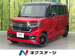 ホンダ　Ｎ−ＢＯＸカスタム　Ｌターボ　純正８型ナビ　両側電動スライドドア　衝突軽減システム