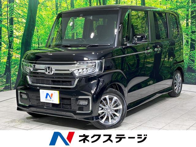 ホンダ Ｎ−ＢＯＸカスタム Ｌ　衝突軽減　禁煙車　両側電動スライドドア