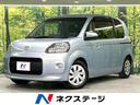 トヨタ ポルテ Ｆ　パワースライドドア　禁煙車　純正ナビ　バック...