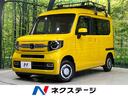 ファン・ホンダセンシング　４ＷＤ　禁煙車　ホンダセンシング　ＳＤナビ　アダプティブクルーズコントロール　バックカメラ　ＥＴＣ　Ｂｌｕｅｔｏｏｔｈ　フルセグ　スマートキー　クリアランスソナー　両側スライドドア　車線逸脱警報(1枚目)