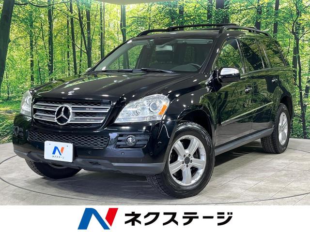 メルセデス・ベンツ ＧＬクラス ＧＬ５５０　４マチック　サンルーフ　４ＷＤ　７人乗り　禁煙車　純正ナビ　ハーマンカードン　黒革シート　バックカメラ　ＥＴＣ　ドラレコ　シートヒーター　パワーバックドア　パワーシート　ＨＩＤヘッド　クルーズコントロール