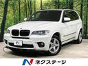 Ｘ５　北海道 サンルーフ　４ＷＤ　禁煙車　純正ナビ　本革シート　バックカメラ