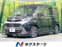 カスタムＧ　Ｓ　４ＷＤ　ＴＲＤエアロ　スマートアシスト　寒冷地仕様　ＳＤナビ　禁煙車　シートヒーター　両側電動ドア　クルーズコントロール　ＬＥＤヘッド＆フォグ　ドラレコ　ＥＴＣ　Ｂｌｕｅｔｏｏｔｈ　プッシュスタート(1枚目)