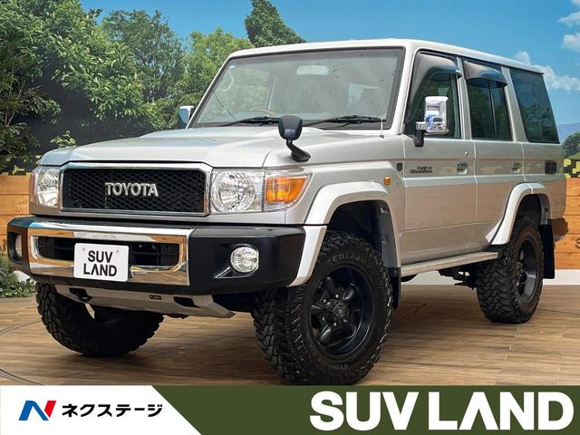 トヨタ ランドクルーザー７０ バン　４ＷＤ　５ＭＴ　ＳＤナビ