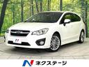 インプレッサスポーツ　北海道 ＳＤナビ　レーダークルーズ　バックカメラ　ＥＴＣ　Ｂｌｕｅｔｏｏｔｈ