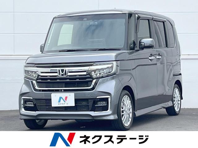 Ｎ－ＢＯＸカスタム　茨城県 ターボ　ＢＩＧ－Ｘ　後席モニター　両側電動スライドドア　ホンダセンシング