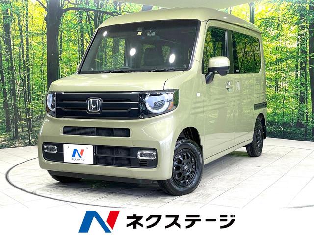 Ｎ－ＶＡＮ＋スタイル　栃木県 Ｂｌｕｅｔｏｏｔｈ接続　アダプティブクルーズ　ＬＥＤヘッド　スマートキー