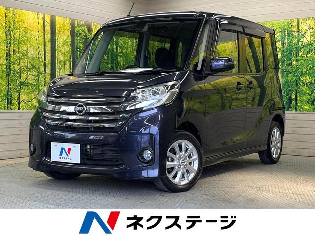 日産 デイズルークス