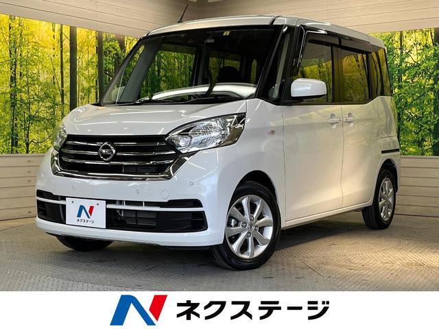 日産 Ｘ　Ｖセレクション　純正ナビ　衝突被害軽減装置　アラウンドビューモニター　両側電動スライドドア　純正１４インチアルミホイール　プッシュスタート＆スマートキー　イモビライザー　アイドリングストップ　サンシェード　禁煙車