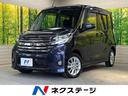 日産 デイズルークス ハイウェイスター　Ｘ　Ｖセレクション＋セー...