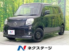 日産　モコ　Ｇ　エアロスタイル　ターボ　純正ナビ