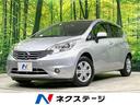 日産 ノート Ｘ　ＤＩＧ－Ｓ　禁煙車　純正ナビ　オートエアコン　...