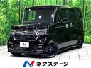 Ｌターボ　禁煙車　純正８型ＳＤナビ　両側パワスラ　ＢＢＳアルミホイール　衝突軽減　アダプティブクルーズコントロール　ＬＥＤヘッドライト　オートライト　オートエアコン　ハーフレザー　シートヒーター　ＥＴＣ(1枚目)