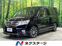 日産 セレナ ハイウェイスターＧ　Ｓ－ハイブリッド　純正ＳＤナビ...