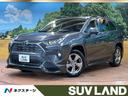 ＲＡＶ４　千葉県 禁煙車　ＴＲＤエアロ　８型ナビ　バックカメラ　セーフティセンス　ＥＴＣ