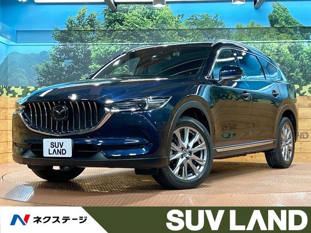 ＣＸ－８ ＸＤ　Ｌパッケージ　禁煙車　軽油　コネクトナビフルセグ　全周囲カメラ　ＢＯＳＥサウンド　電動リアゲート　茶革　６人乗　レーダークルーズ　クリアランスソナー　パワーシート　純正１９インチＡＷ　ＬＥＤヘッド　シートヒーター（1枚目）