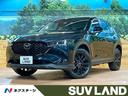 ＣＸ－５　千葉県 禁煙車　１０型ナビ　フルセグ　全周囲カメラ　スマートシティブレーキ