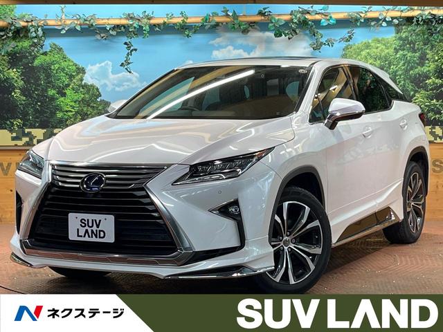 ＲＸ(レクサス) ＲＸ４５０ｈ　バージョンＬ　４ＷＤ　モデリスタエアロ　サンルーフ　純正１２インチナビ　全周囲カメラ 中古車画像